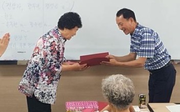 성인문해학습자 백일장 대회 수상 이미지